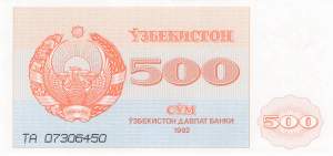 500 Sum 1992
